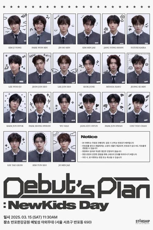 Debut's Plan