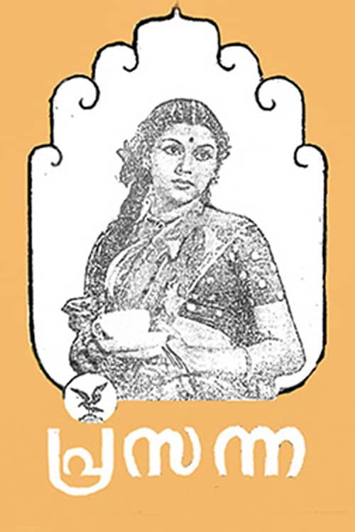 Prasanna