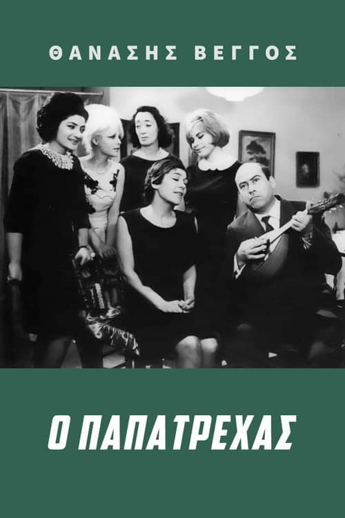Papatrechas