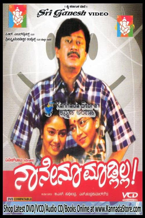Naanenu Madlilla