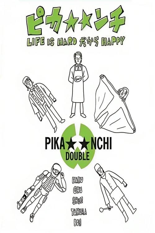 Pika**nchi Life Is Hard Dakara Happy