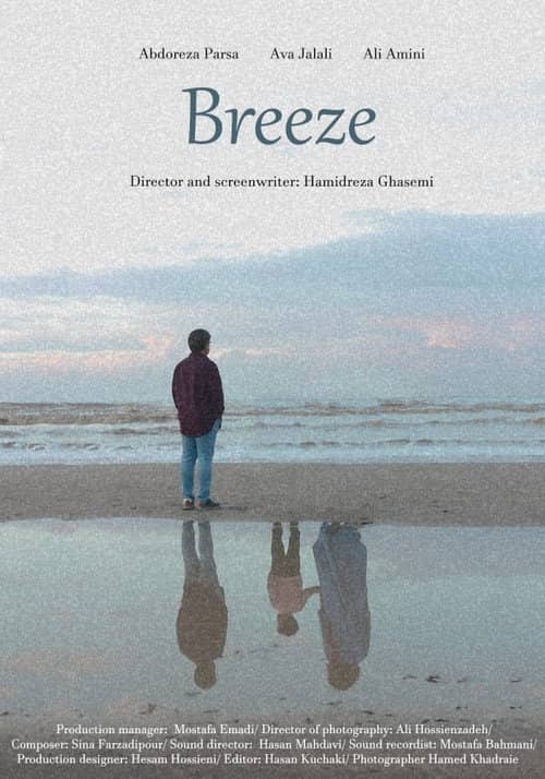 Breeze
