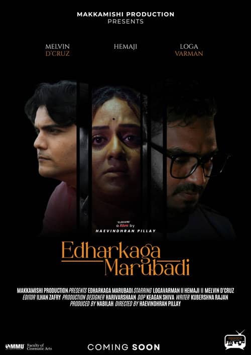 Edharkaga Marubadi