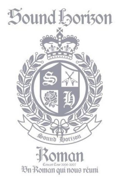 Sound Horizon Concert Tour 2006-2007『Roman～僕達が繋がる物語～』