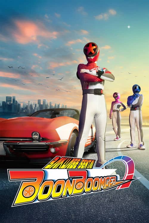 Bakuage Sentai Boonboomger