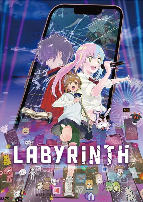 Labyrinth