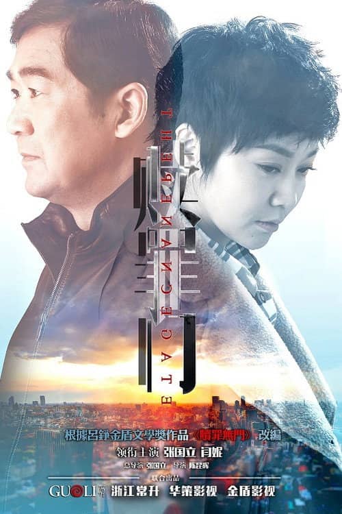 爱的追踪