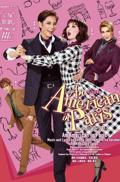 An American in Paris