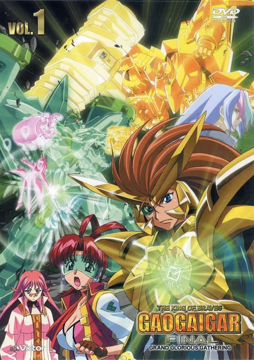 The King of Braves GaoGaiGar FINAL Grand Glorious Gathering poster