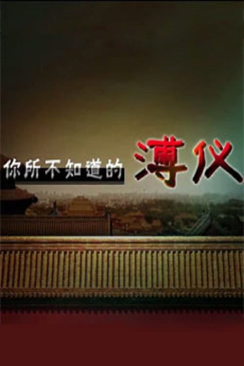 Lecture Room Season 304 poster