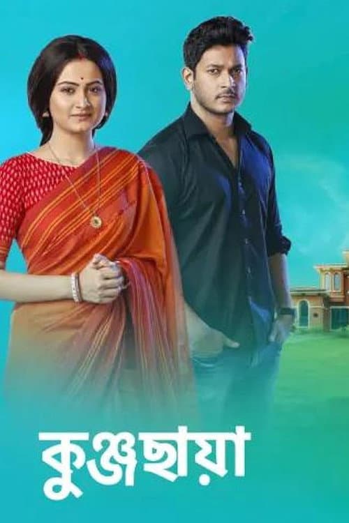 Kunjochhaya Season 1 poster