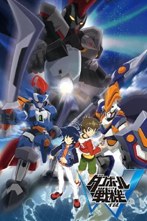 Little Battlers eXperience W poster