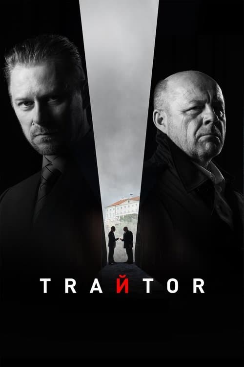 Traitor Season 2 poster
