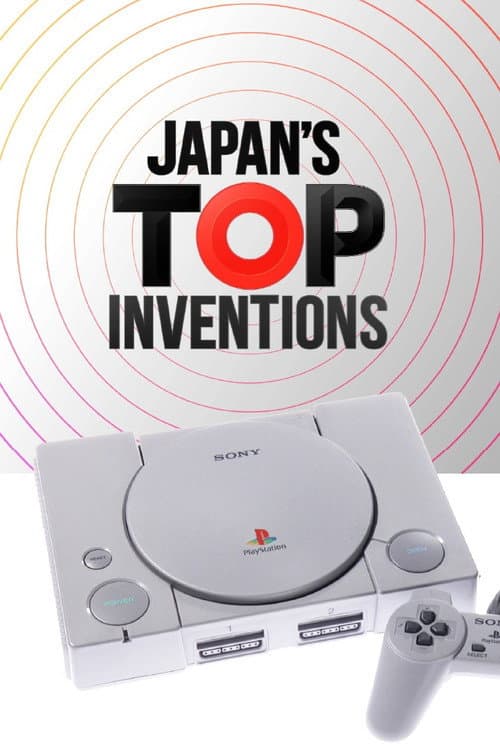 Japan's Top Inventions Season 2 poster