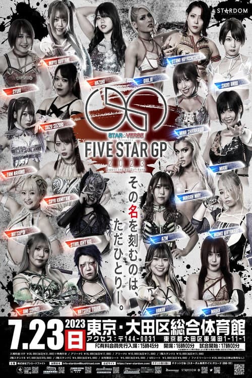 Stardom 5★STAR Grand Prix 2023 Stardom 5★STAR Grand Prix 2023 poster