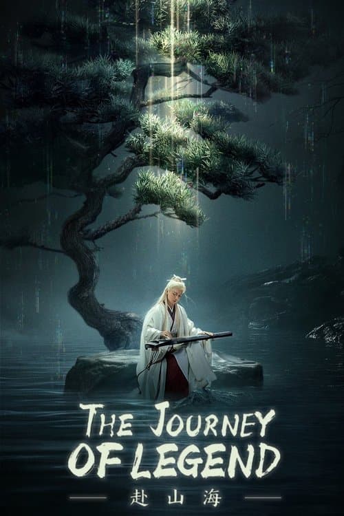 The Journey of Legend Season 1 poster