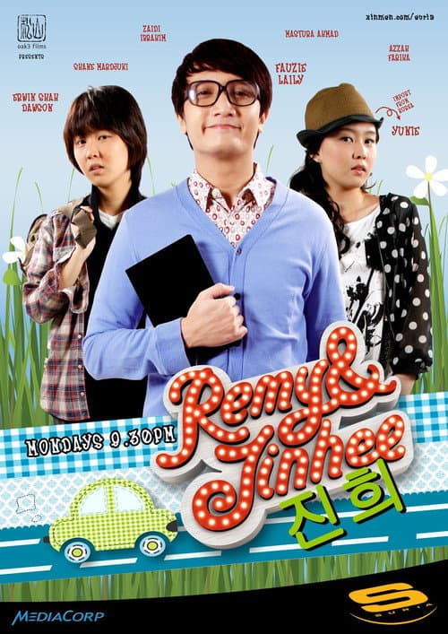 Remy & Jinhee Season 1 poster