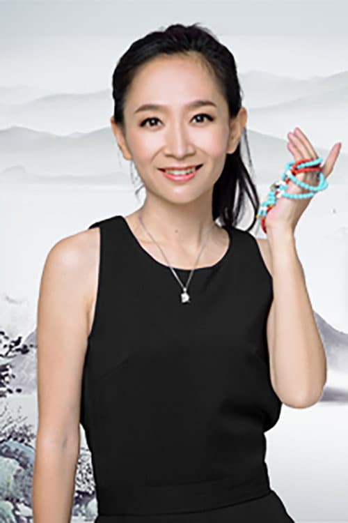 最好的方法学中国地理 Season 1 poster