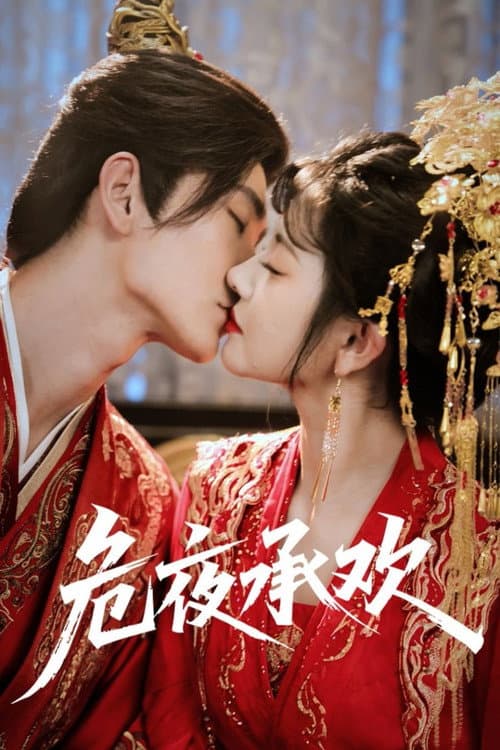Embrace in Bloodied Night Season 1 poster