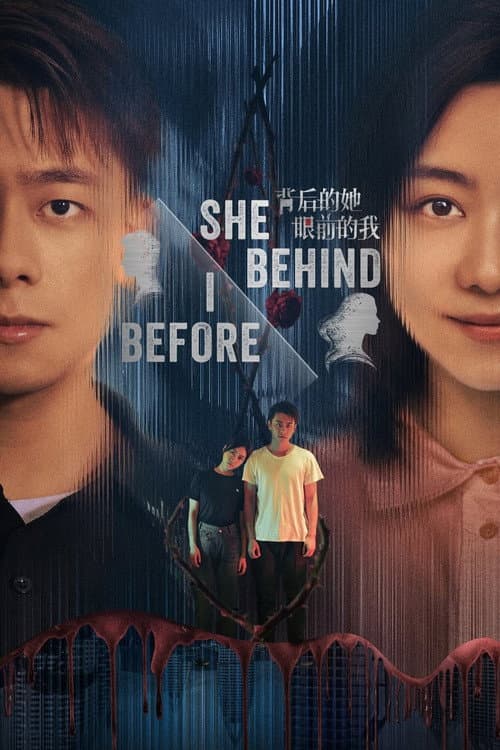 She Behind, I Before Season 1 poster