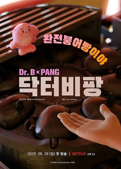 Dr.B-PANG Season 1 poster