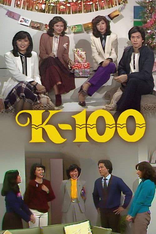 K-100 1977 poster