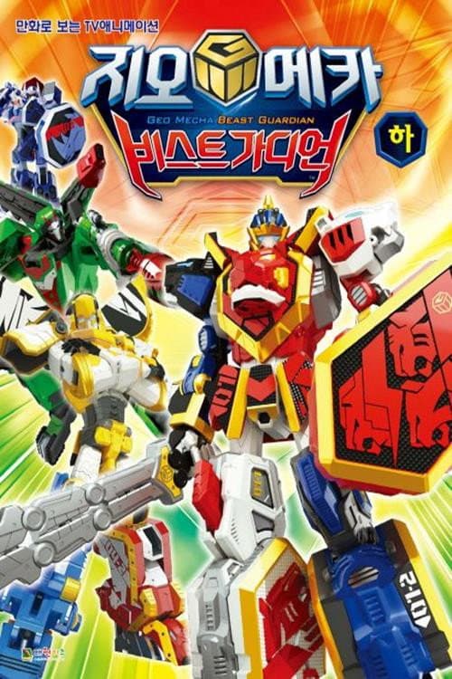Geo Mecha Captain Dino poster