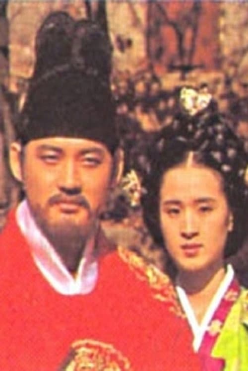 Namhan Mountain Castle Season 1 poster