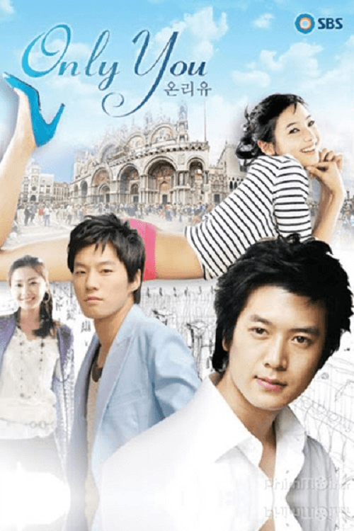 Only You Season 1 poster