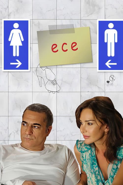 Ece Season 1 poster