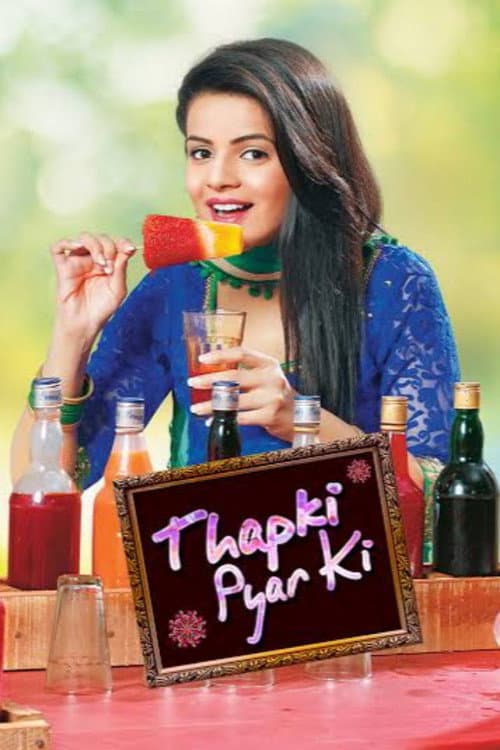 A Pat of Love Season 1 poster