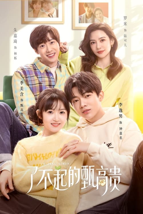 Amazing Girls Season 1 poster