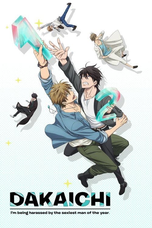 DAKAICHI -I'm being harassed by the sexiest man of the year- Season 1 poster