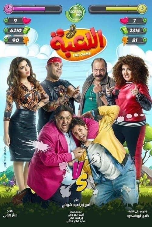 The Game The Game poster
