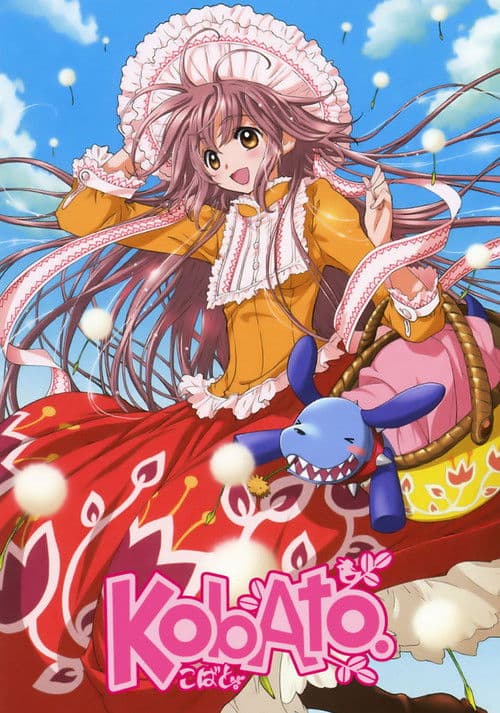 Kobato. Season 1 poster