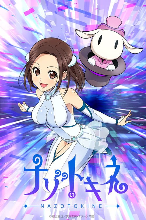 Nazotokine Kaito x Ansa poster