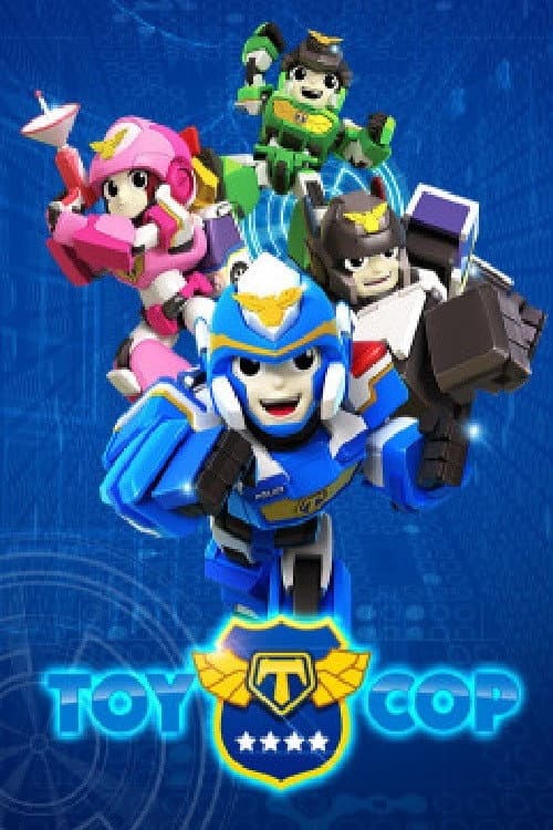 토이캅 Season 1 poster