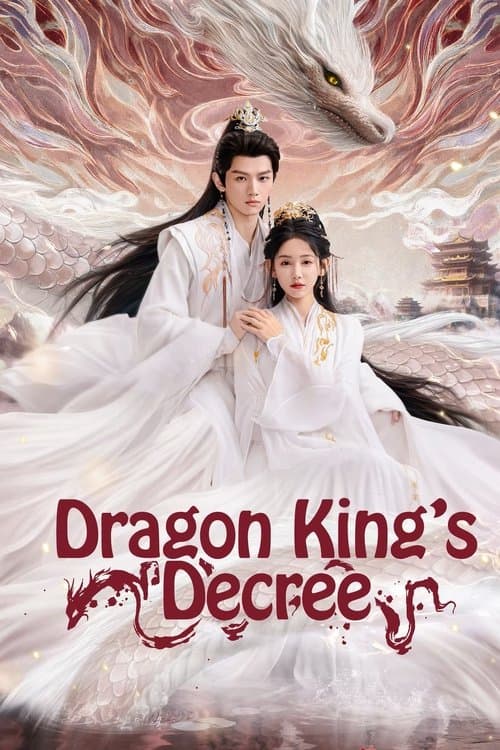 Dragon King's Decree Season 1 poster