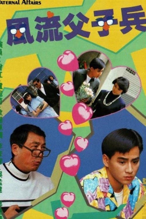 Paternal Affairs Season 1 poster