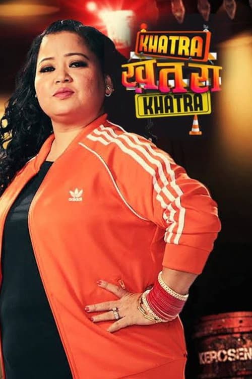Khatra Khatra Khatra Season 1 poster