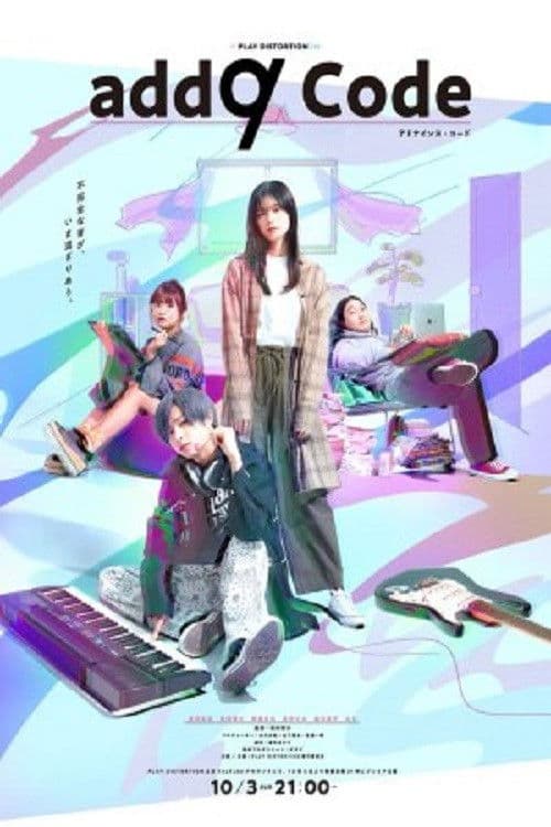 add9 Code Season 1 poster