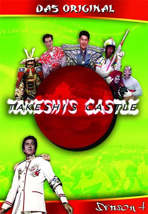 Takeshi's Castle Season 4 poster