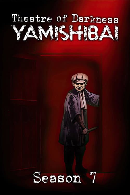 Theatre of Darkness: Yamishibai Season 7 poster