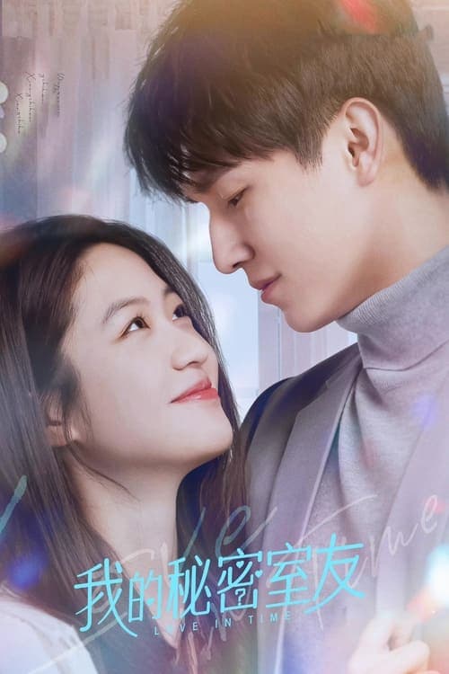 Love In Time Season 1 poster