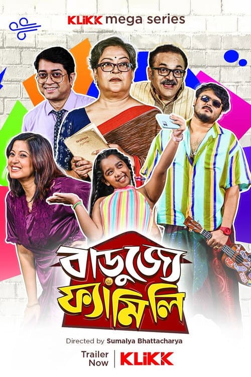 Barujjye Family Season 1 poster