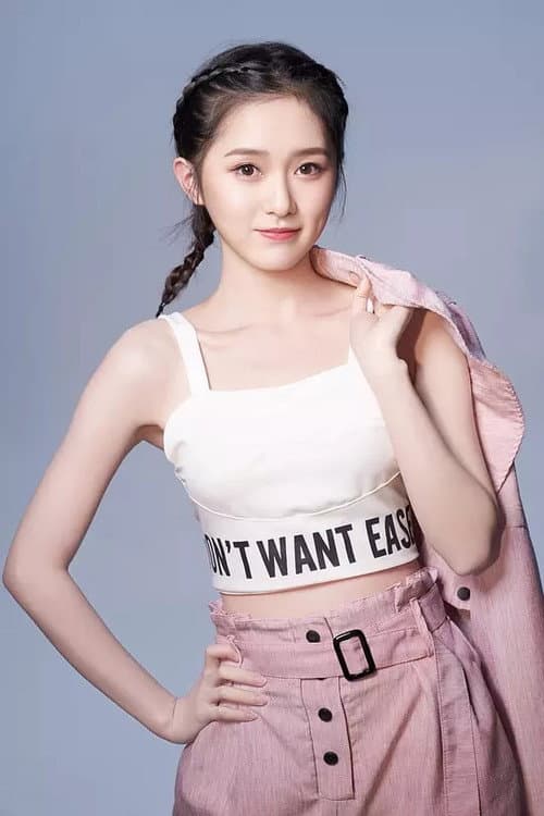 舒涵