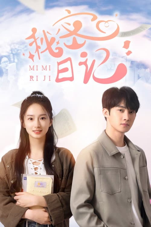 Secret Diary Season 1 poster