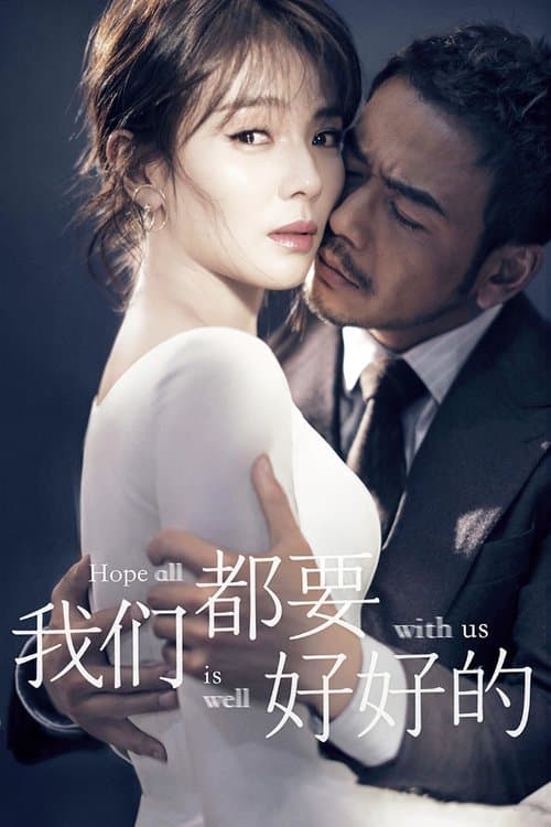 Hope All Is Well With Us Season 1 poster