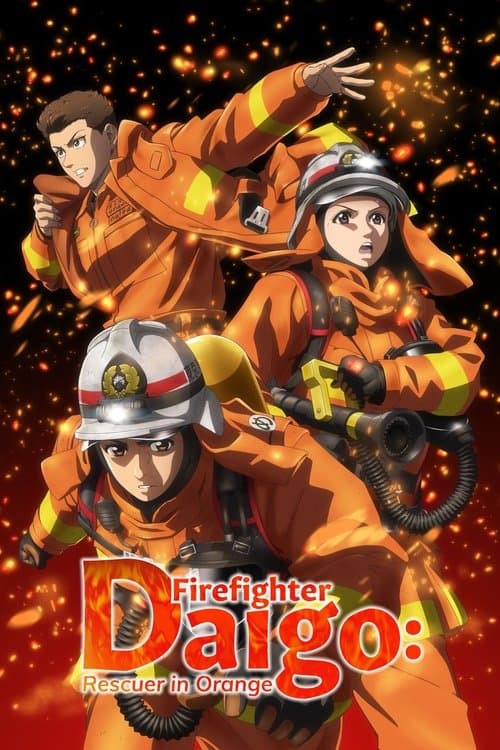 Firefighter Daigo: Rescuer in Orange Season 1 poster