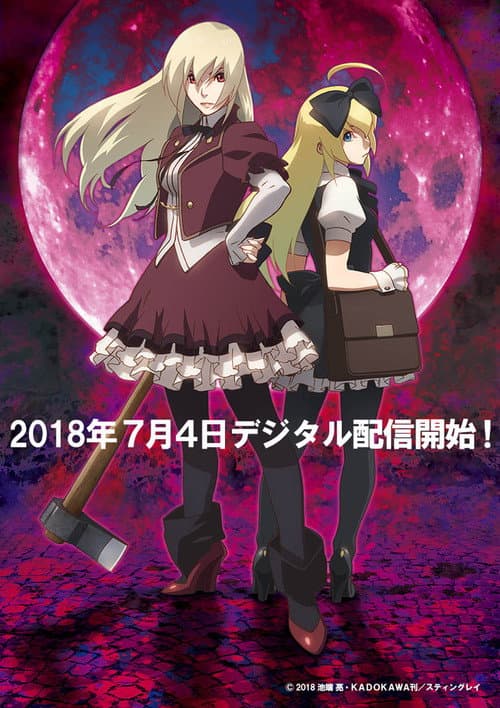 Aru Zombie Shoujo no Sainan Season 1 poster